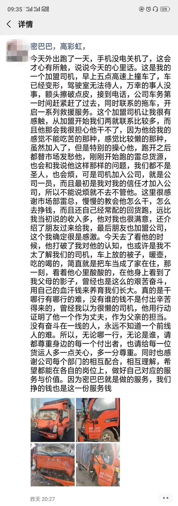 15770828828310727926.jpg 13.jpg