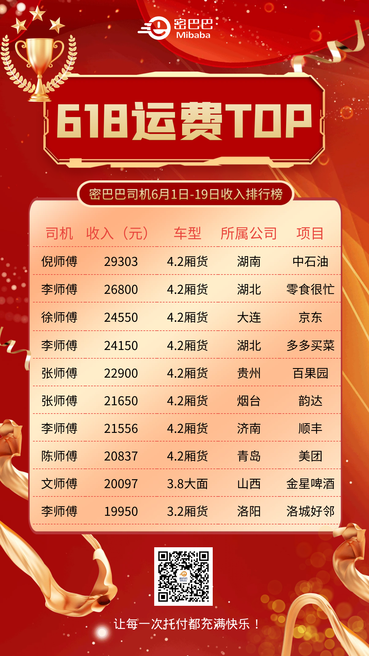 图怪兽_b6a950cffe9debe58dc3d64326b762af_67153.png